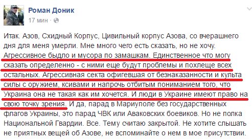 Потерь НЕТ - терять некого! Потери укрофашистов с 1 по 30 июня (Фото)