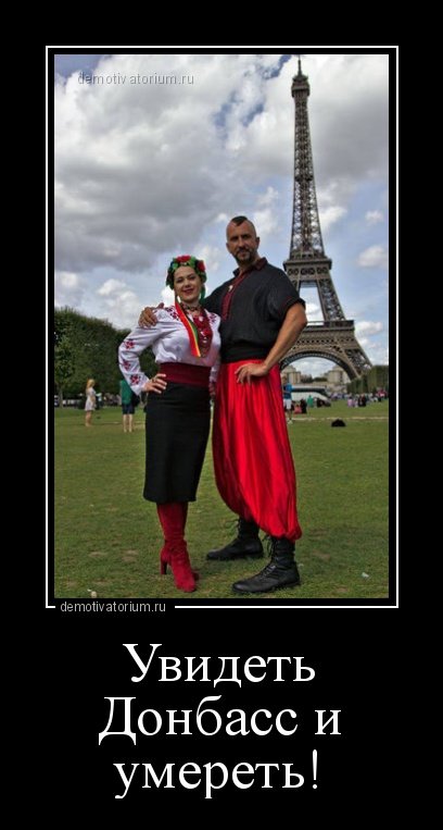 Потерь НЕТ - терять некого! Потери укрофашистов с 1 по 30 июня (Фото)