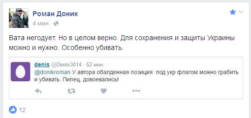 Потерь НЕТ - терять некого! Потери укрофашистов с 1 по 30 июня (Фото)