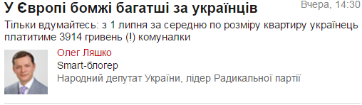 Сеанс наглядной шизофрении