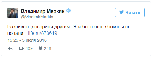 Футболисты Кокорин и Мамаев "отметили" вылет с "Евро-2016" шампанским на 250 тысяч евро Футболисты Кокорин и Мамаев "отметили" вылет с "Евро-2016" шампанским на 250 тысяч евро