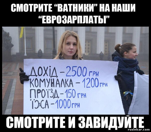 "Мыздобулы" в картинках. Смешных и не очень... 06-07-2016