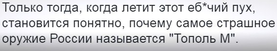 "Мыздобулы" в картинках. Смешных и не очень... 06-07-2016