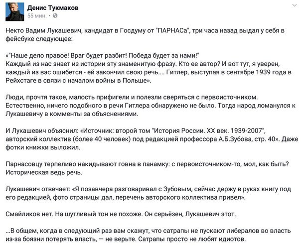 "Мыздобулы" в картинках. Смешных и не очень... 06-07-2016