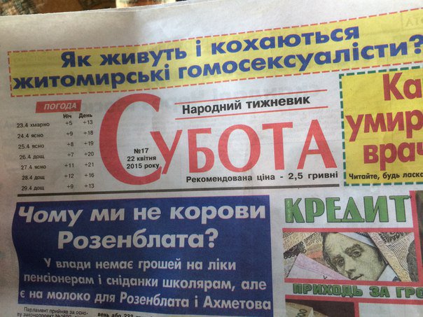 "Мыздобулы" в картинках. Смешных и не очень... 06-07-2016