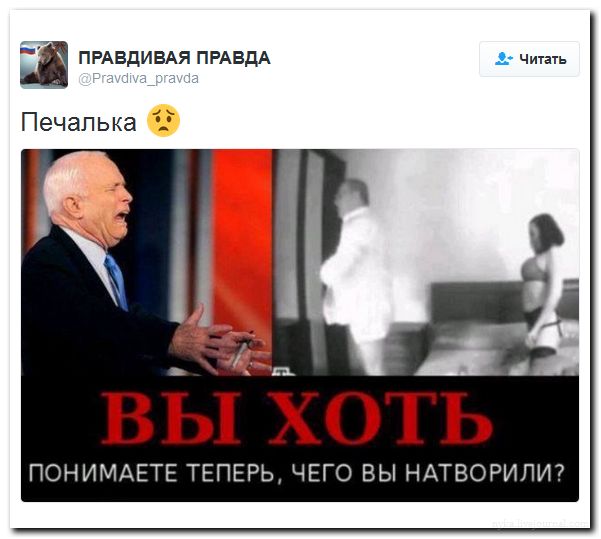 "Мыздобулы" в картинках. Смешных и не очень... 06-07-2016