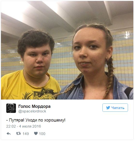 "Мыздобулы" в картинках. Смешных и не очень... 06-07-2016