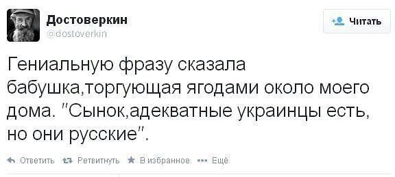 "Мыздобулы" в картинках. Смешных и не очень... 06-07-2016