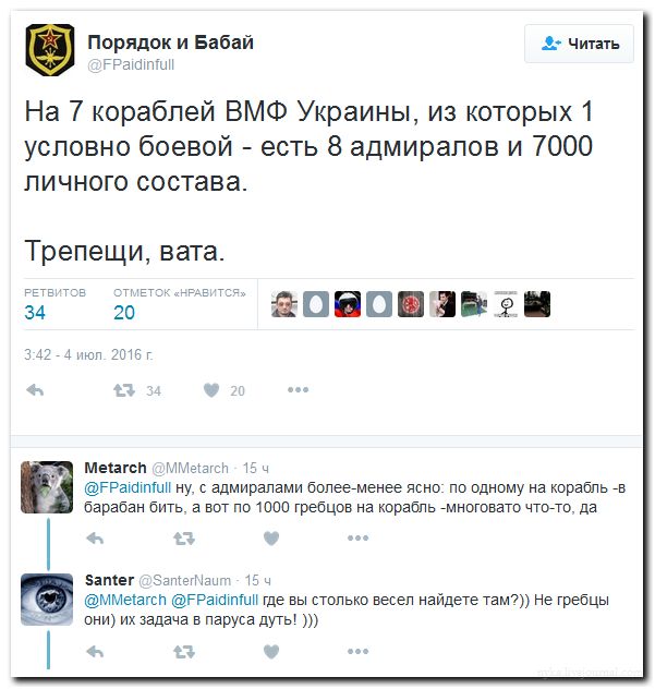 "Мыздобулы" в картинках. Смешных и не очень... 06-07-2016