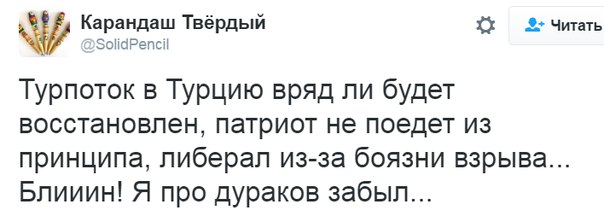 "Мыздобулы" в картинках. Смешных и не очень... 06-07-2016