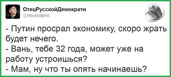 "Мыздобулы" в картинках. Смешных и не очень... 06-07-2016