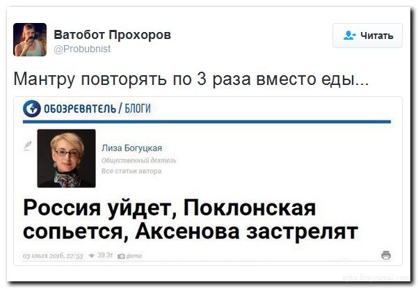 "Мыздобулы" в картинках. Смешных и не очень... 06-07-2016