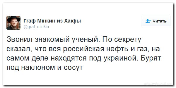 "Мыздобулы" в картинках. Смешных и не очень... 06-07-2016