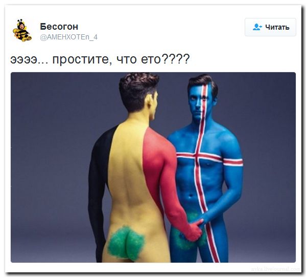 "Мыздобулы" в картинках. Смешных и не очень... 06-07-2016