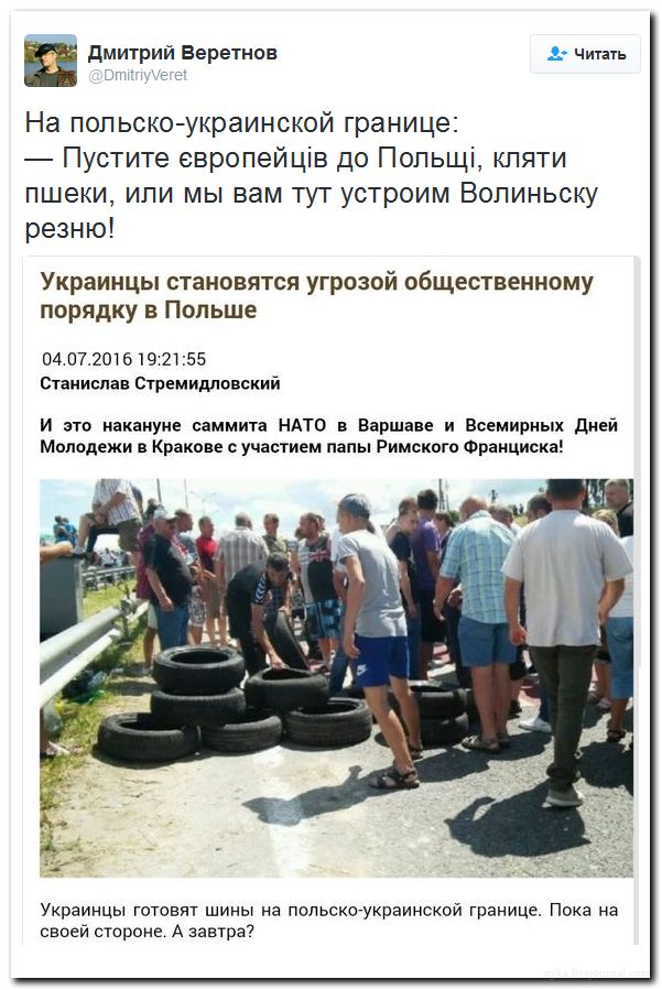 "Мыздобулы" в картинках. Смешных и не очень... 06-07-2016