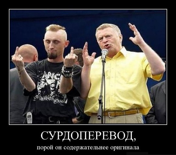 "Мыздобулы" в картинках. Смешных и не очень... 06-07-2016