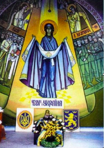 «Церковь святого Бандеры»