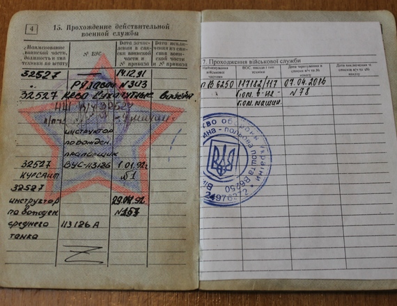 Инструкторы НАТО занимаются подготовкой карательных подразделений Украины Инструкторы НАТО занимаются подготовкой карательных подразделений Украины