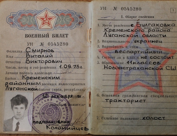 Инструкторы НАТО занимаются подготовкой карательных подразделений Украины Инструкторы НАТО занимаются подготовкой карательных подразделений Украины