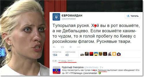 Всадник с порно-ТВ вместо головы. Владимир Скачко