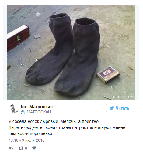 Носки Порошенко взорвали Сеть Носки Порошенко взорвали Сеть