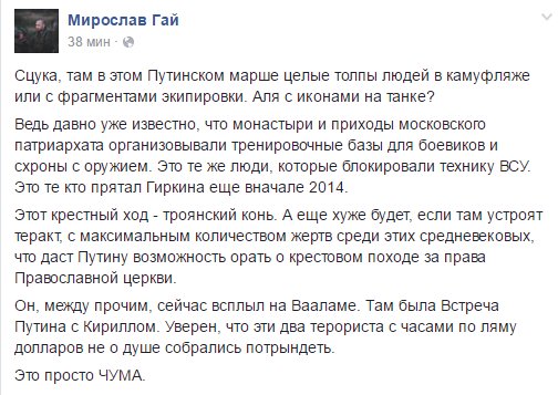 Украинство это... Украинство это...