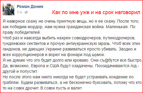 "Мыздобулы" в картинках. Смешных и не очень... 11-07-2016 "Мыздобулы" в картинках. Смешных и не очень... 11-07-2016