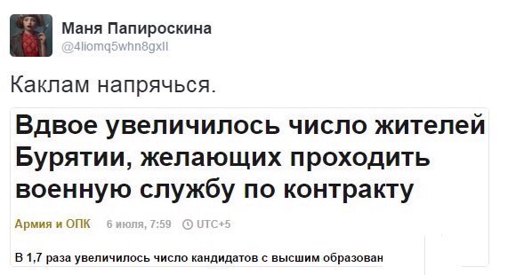 "Мыздобулы" в картинках. Смешных и не очень... 11-07-2016 "Мыздобулы" в картинках. Смешных и не очень... 11-07-2016