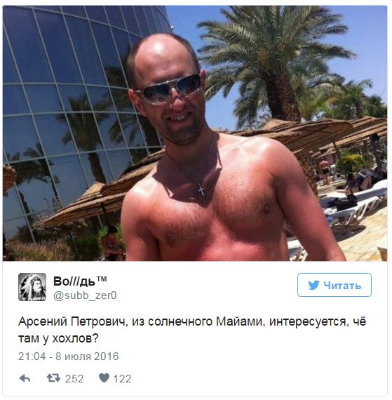 "Мыздобулы" в картинках. Смешных и не очень... 11-07-2016 "Мыздобулы" в картинках. Смешных и не очень... 11-07-2016