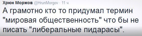 "Мыздобулы" в картинках. Смешных и не очень... 11-07-2016 "Мыздобулы" в картинках. Смешных и не очень... 11-07-2016