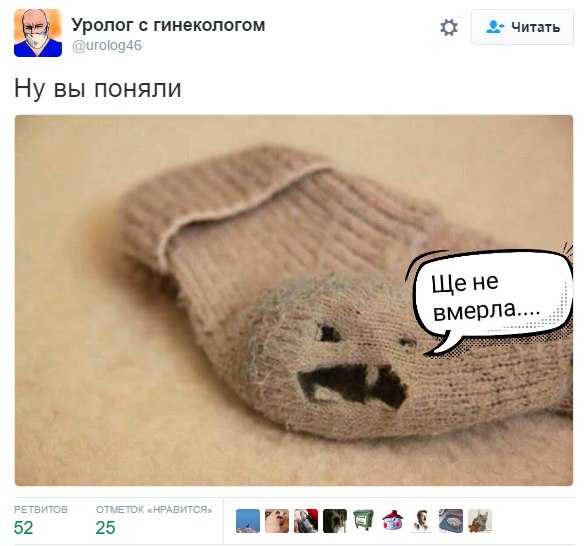 "Мыздобулы" в картинках. Смешных и не очень... 11-07-2016 "Мыздобулы" в картинках. Смешных и не очень... 11-07-2016