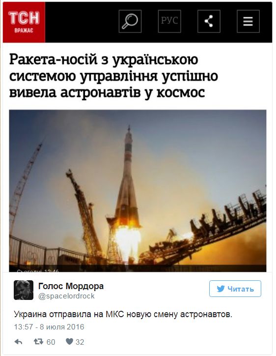 "Мыздобулы" в картинках. Смешных и не очень... 11-07-2016 "Мыздобулы" в картинках. Смешных и не очень... 11-07-2016