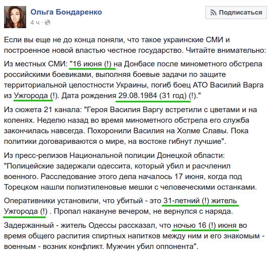 "Мыздобулы" в картинках. Смешных и не очень... 11-07-2016 "Мыздобулы" в картинках. Смешных и не очень... 11-07-2016