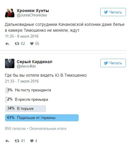 "Мыздобулы" в картинках. Смешных и не очень... 11-07-2016 "Мыздобулы" в картинках. Смешных и не очень... 11-07-2016