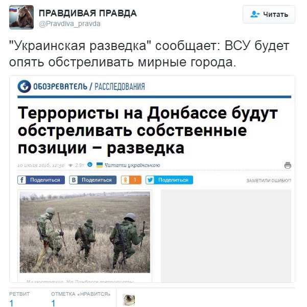 "Мыздобулы" в картинках. Смешных и не очень... 11-07-2016 "Мыздобулы" в картинках. Смешных и не очень... 11-07-2016