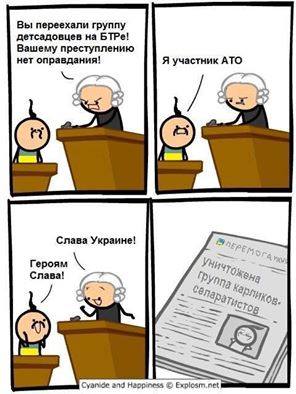 Украина: Открывая лючок в преисподнюю…