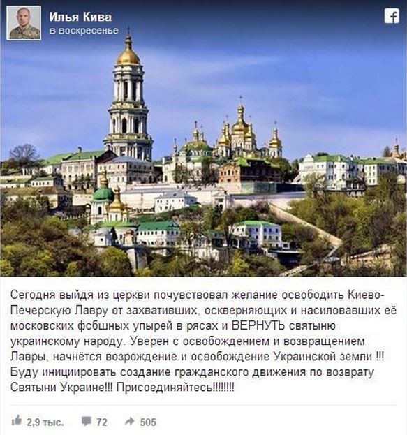 На Украине угрожают расстрелять многотысячный крестный ход за мир На Украине угрожают расстрелять многотысячный крестный ход за мир