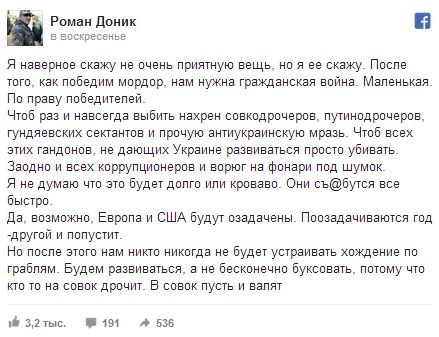 На Украине угрожают расстрелять многотысячный крестный ход за мир На Украине угрожают расстрелять многотысячный крестный ход за мир