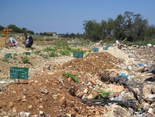 Бесы и бесчестье. Украинских нацистов-убийц хоронят на свалках  