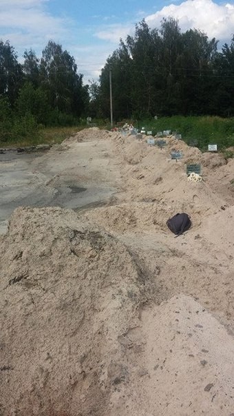 Бесы и бесчестье. Украинских нацистов-убийц хоронят на свалках  