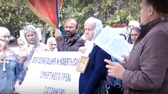 «Выйди, нечистая сила!” – В Киеве посольство США окропили святой водой “против содомии”