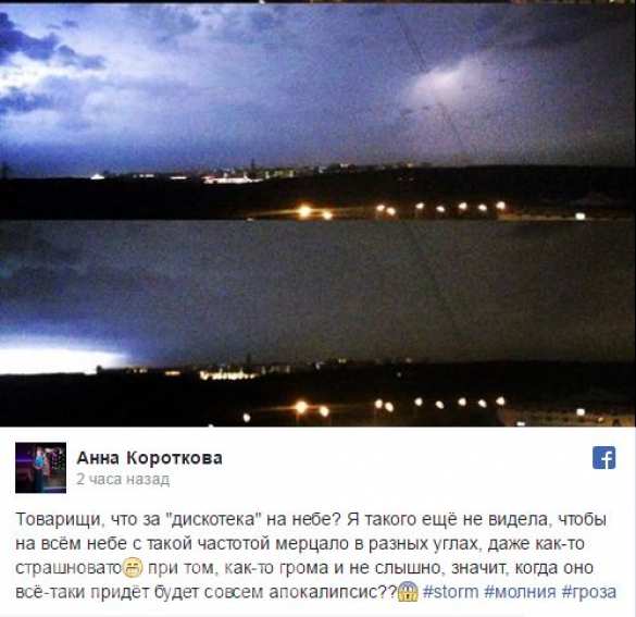 «Прощай, Москва, это апокалипсис»: пользователи соцсетей делятся фотографиями непогоды