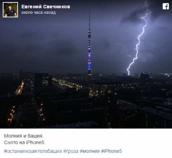 «Прощай, Москва, это апокалипсис»: пользователи соцсетей делятся фотографиями непогоды