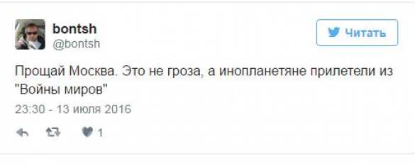 «Прощай, Москва, это апокалипсис»: пользователи соцсетей делятся фотографиями непогоды