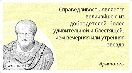 Русская национальная идея, которую не надо изобретать Русская национальная идея, которую не надо изобретать