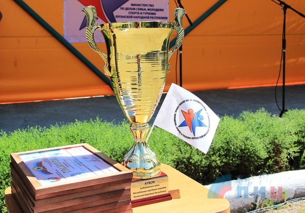 Первый слёт молодёжных трудовых отрядов ЛНР. 16 июля 2016