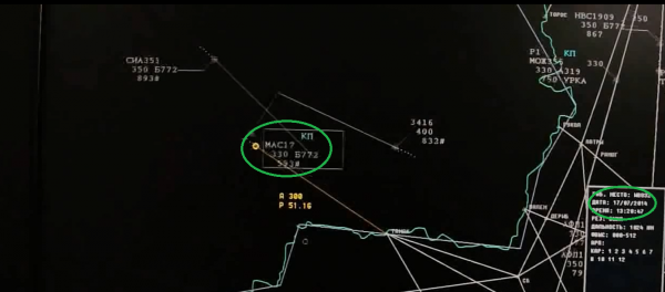 Сценарий катастрофы рейса MH-17 писало ЦРУ. Часть 1.