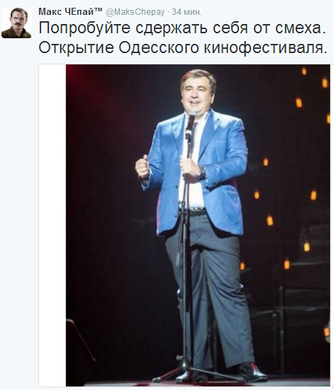 Саакашвили опять появился в нелепых брюках на публике Саакашвили опять появился в нелепых брюках на публике