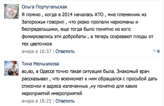 Обычный день киборга-зацепера Обычный день киборга-зацепера