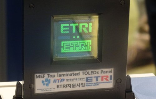 Новая подборка новостей мира науки и техники 18-07-2016